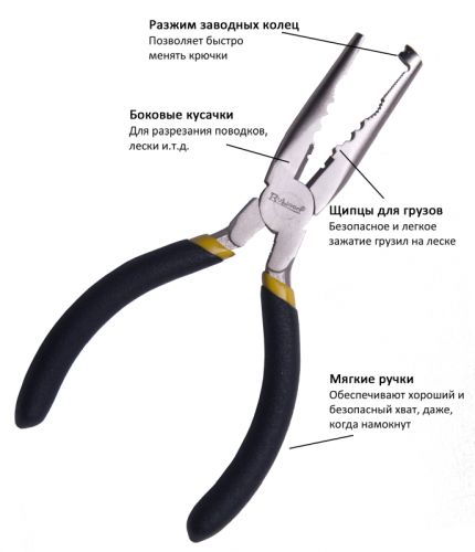Плоскогубцы 15см. RTI08-00157