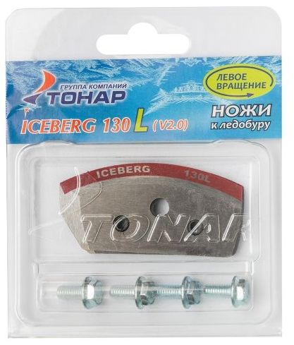 Ножи для ледобура ICEBERG-130(L) V2.0/V3.0 левое вращение NLA-130L.SL