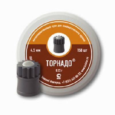 Пуля Торнадо 4,5мм (150шт)