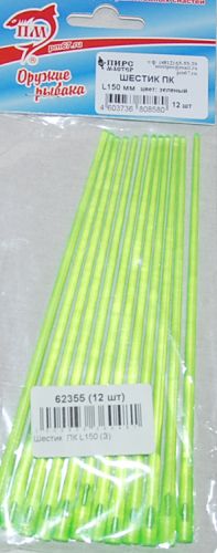 Шестик  ПК L140 (З)