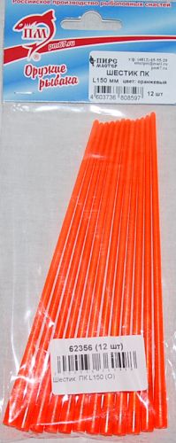 Шестик  ПК L140 (О)