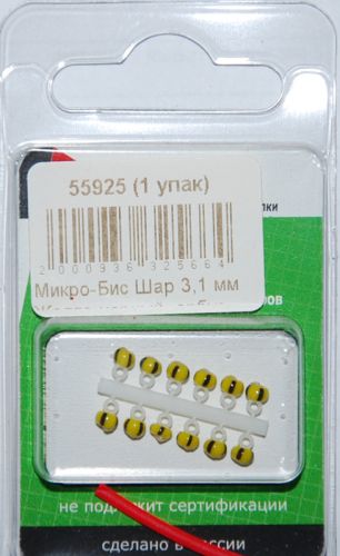 Микро-Бис Шар 3,1 мм Желто-черный  арбуз № 1  тип подвески короткая  (12 шт)