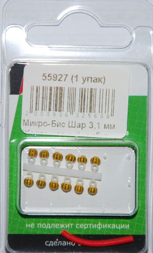 Микро-Бис Шар 3,1 мм Желто-черный  арбуз № 2  тип подвески короткая  (12 шт)
