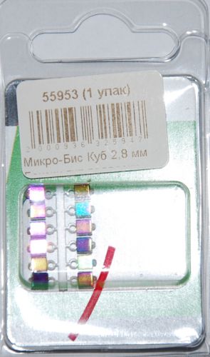 Микро-Бис Куб 2,8 мм Бензин тип подвески короткая (12 шт)