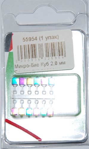 Микро-Бис Куб 2,8 мм Бензин тип подвески длинная (12 шт)