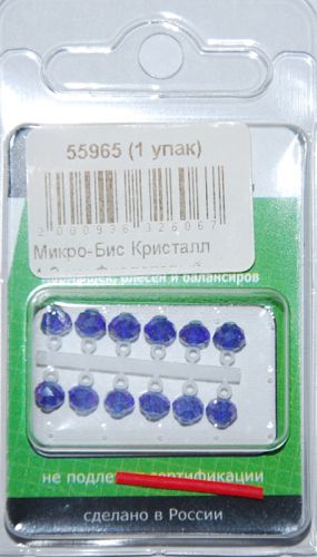 Микро-Бис Кристалл 4,2 мм Фиолетовый ирис тип подвески короткая (12 шт)