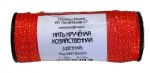 Нить полипропиленовая d=1,2mm, 50m (цветная)