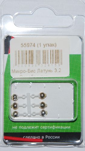 Микро-Бис Латунь 3,2 мм Серебро тип подвески длинная (6 шт)