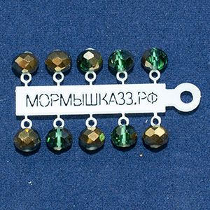 Подвеска с граненым шариком зеленый с золотым №28