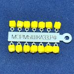 Подвеска с желтым кубиком 3мм №19