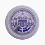 Пуля Квинтор оживальная (150шт)