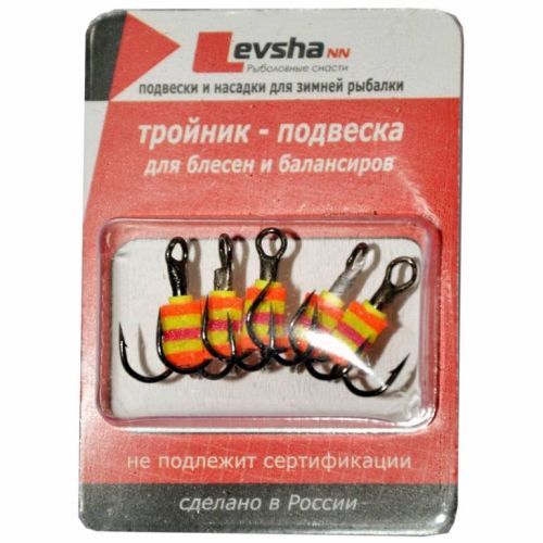 Тройник-подвеска с приманкой №10 (5 шт)