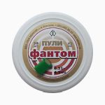 Пуля Фантом  (50шт)