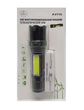Фонарь P-F715