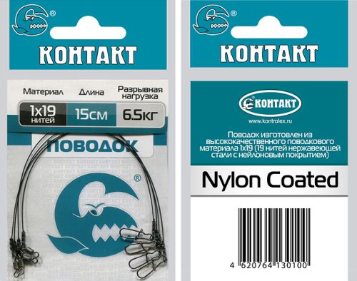Поводки стальные КОНТАКТ  17кг, 15см 1х19 (4шт)