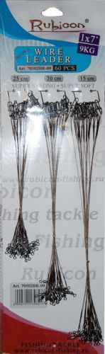 Набор стальн. поводков RUBICON нерж. 1x7  9kg, 15,20,25cm, Brown (Nice snap/Rolling swivel) 3x20шт