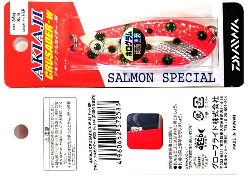 Блесна DAIWA AKIAJI CRUSADER W35 SALMON SPECIAL 35g / DOTTO (04842991)