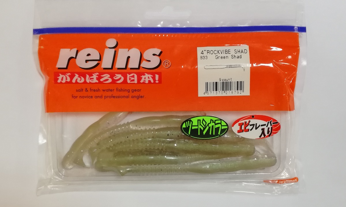 Reins rockvibe shad. Reins rockvibe shad. Reins rockvibe shad. Reins rockvibe shad 2. Силикон рейнс каталог.