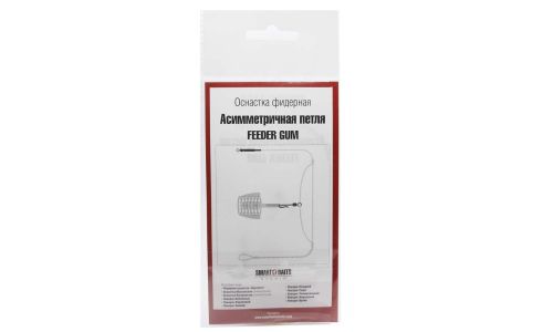 Оснастка SMART BAITS STUDIO Фидерная \"Асимметричная петля\"