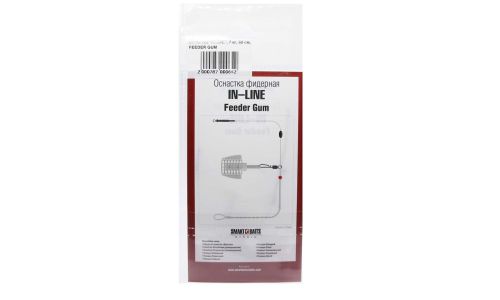 Оснастка SMART BAITS STUDIO Фидерная \"IN-LINE\" Feeder Gum