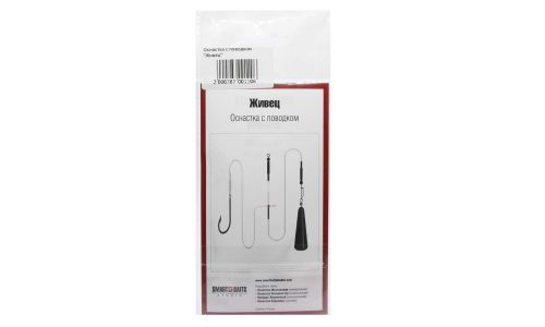 Оснастка SMART BAITS STUDIO \"Живец\" с поводком