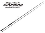 Кастинговое удилище Major Craft Skyroad Seabass Casting 256L