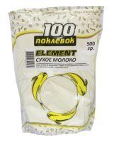 Добавка 100 поклевок Element Сухое молоко 500гр