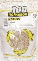 Добавка 100 поклевок Seeds Вика цельная 600гр