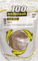 Добавка 100 поклевок Seeds Лен цельный 500гр