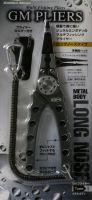 Пассатижи Golden Mean Plier Long Nose Gun Meta