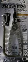 Пассатижи Golden Mean Plier Long Nose Silver