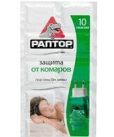 Пластины Раптор от комаров НФ без запаха в мини-прилавке