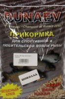 Прикормка Dunaev 0.9кг Карп Шоколад в гранулах