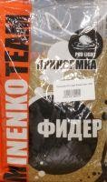 Прикормка Pro Light Фидер 0,8кг. Миненко