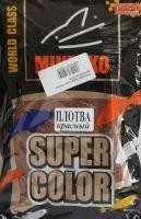Прикормка Super Color Плотва красный 1кг. Миненко