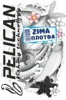 Прикормка Zima Плотва Pelican