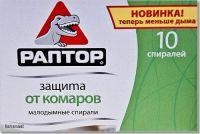 Спираль Раптор от комаров малодымная