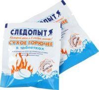 Сухое горючее Следопыт-Экстрим таблетка 15гр