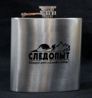 Фляжка Следопыт 180мл