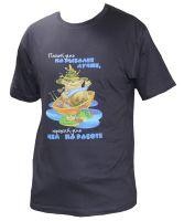 Футболка с рисунком "Плохой день" L Мир футболок