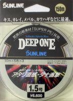 Шнур Deep One HG 150м 1 Sunline