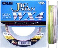 Шнур Jigman WX4 200м 0.8 YGK