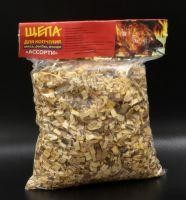 Щепа для копчения ассорти 450гр