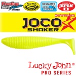 Виброхвосты съедобные плавающие LJ Pro Series JOCO SHAKER 08,89/F03 4шт.