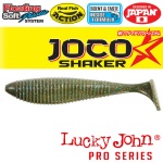 Виброхвосты съедобные плавающие LJ Pro Series JOCO SHAKER 11,43/F08 3шт.