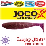 Виброхвосты съедобные плавающие LJ Pro Series JOCO SHAKER 11,43/F13 3шт.