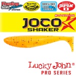 Виброхвосты съедобные плавающие LJ Pro Series JOCO SHAKER 06,35/F29 6шт.