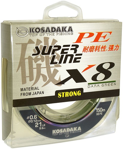 Леска плетеная Kosadaka SUPER LINE PE X8 150м dark green 0.16 mm