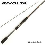 Спиннинг Graphiteleader Rivolta GRIS-852M