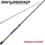 Спиннинг Major Craft Skyroad Seabass 902ML